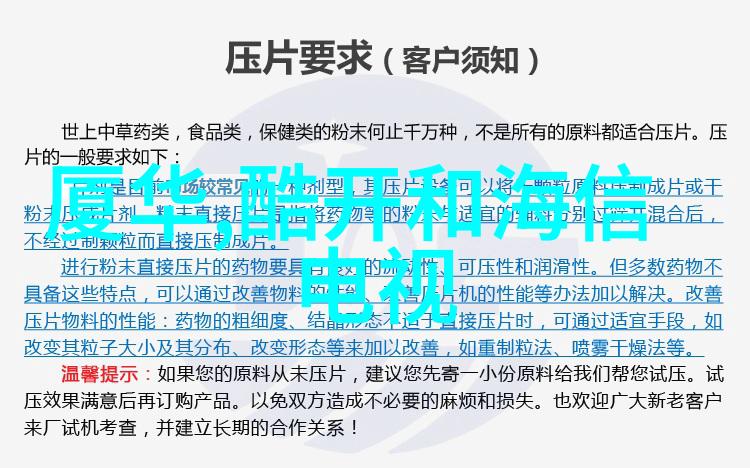 一步到位的小型工业污水处理解决方案市场需求预测又将是什么样子