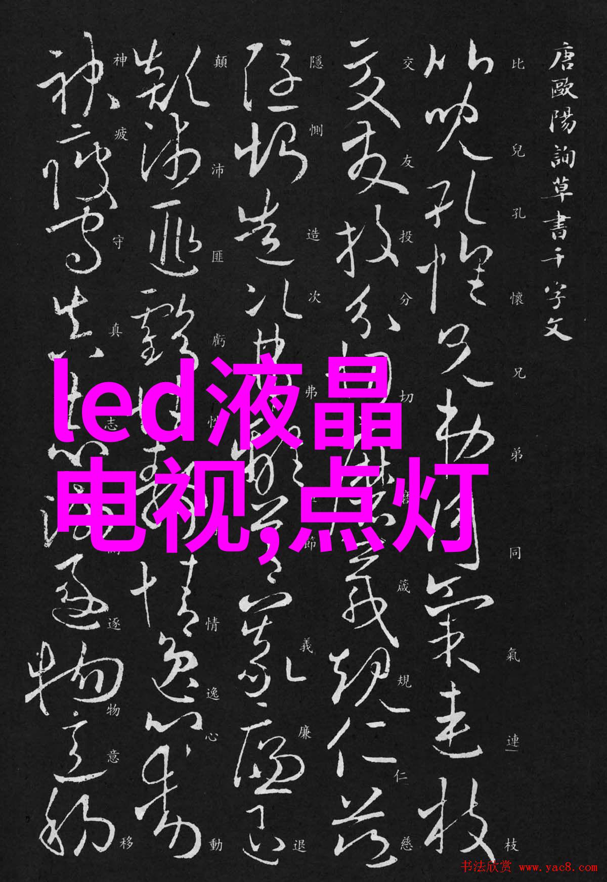 现代简约卧室装修效果图温馨舒适的家居空间