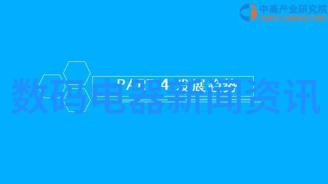 电气之心厨房中的几位忠实助手