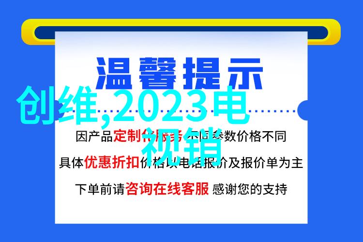 定制梦想空间全屋定制家具的艺术与科技融合