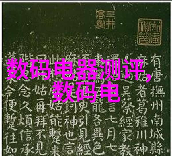 夏日冰箱调节2度还是5度找到你的舒适区