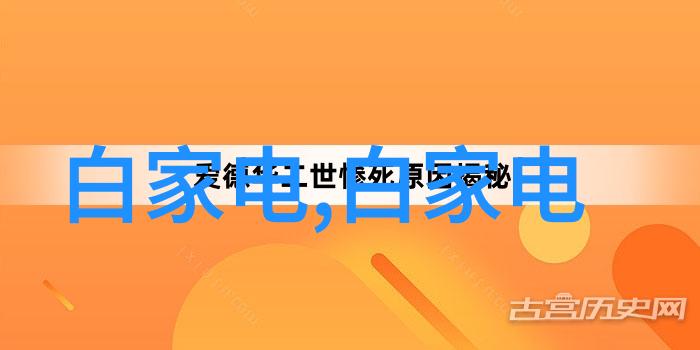 嵌入式应用技术-智能设备的内置神经系统如何提升实用性与效率