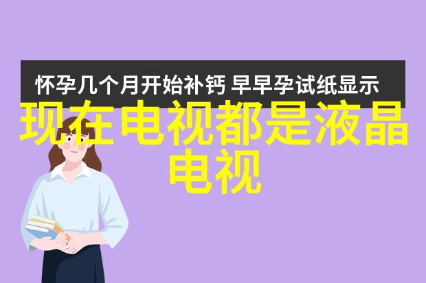 小天鹅洗衣机守夜人24小时服务热线保暖不停