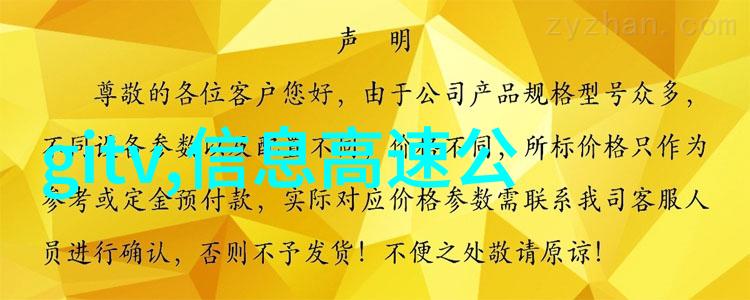 嵌入式学什么我是如何在项目中把握核心技术的