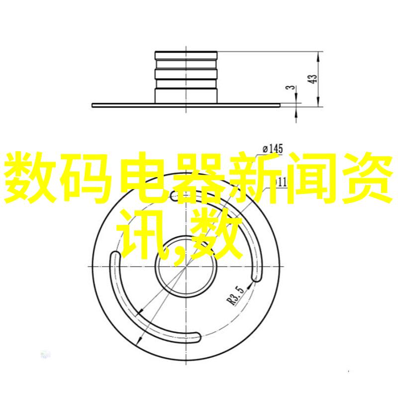 智能家居新品发布会智能家居技术革新