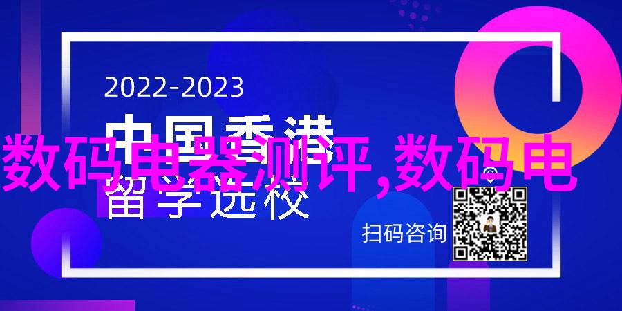 企业安全防护加固公司的关键措施与技术