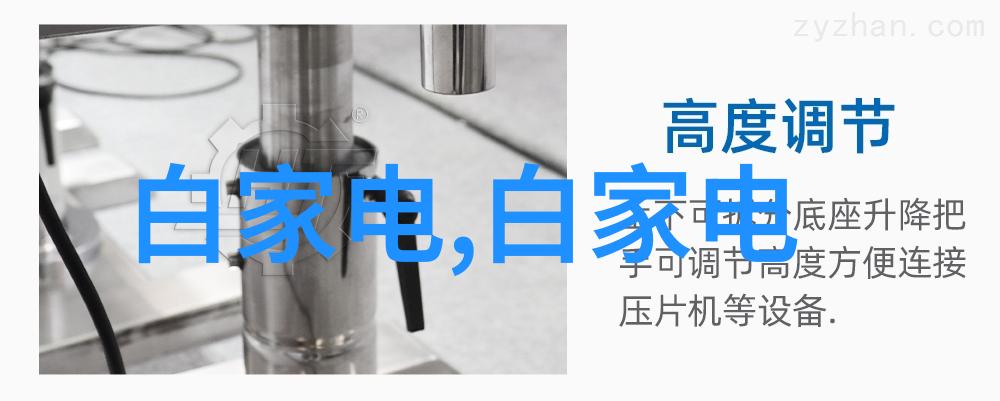 蒸汽交响换热器之歌