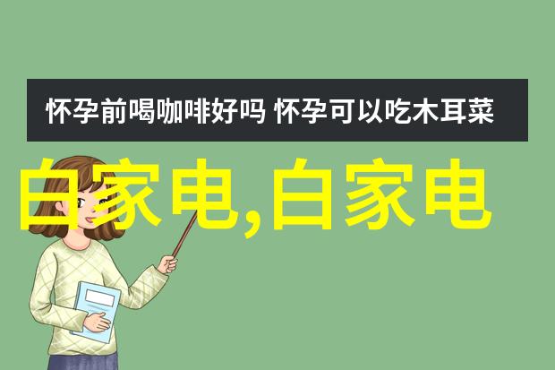 点亮生活品质一览无余高质量的家居设计效果图片汇总篇