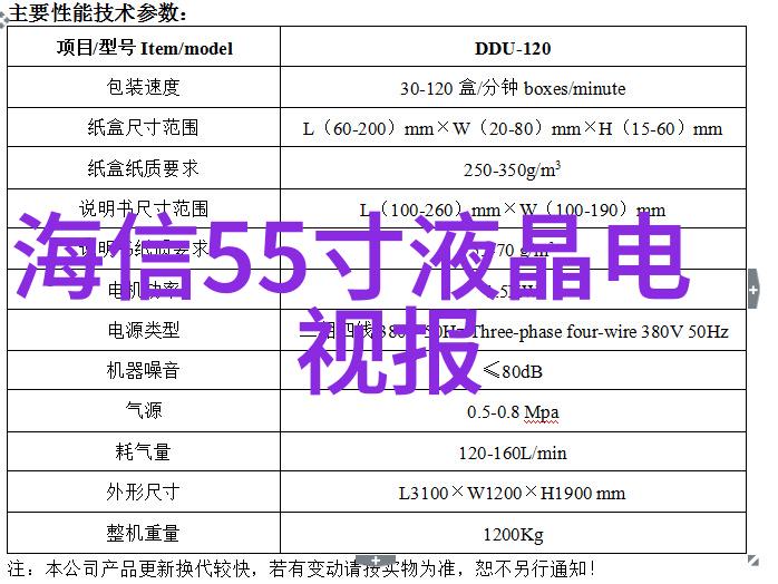 首批全互联网协议化AUTBUS系列国际标准启航工业总线与现场总线的新篇章