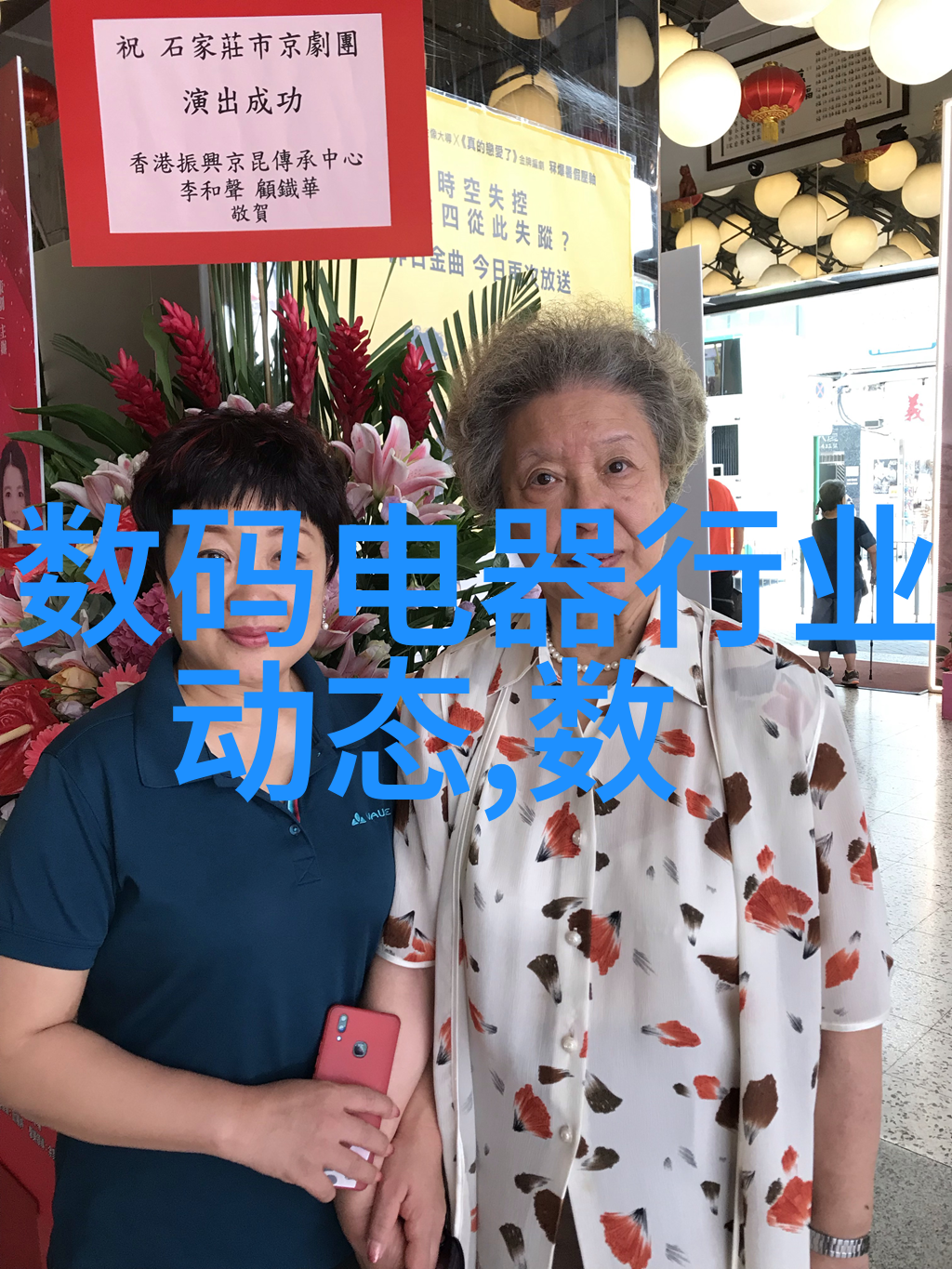 主题我是如何被泡沫玻璃板坑的