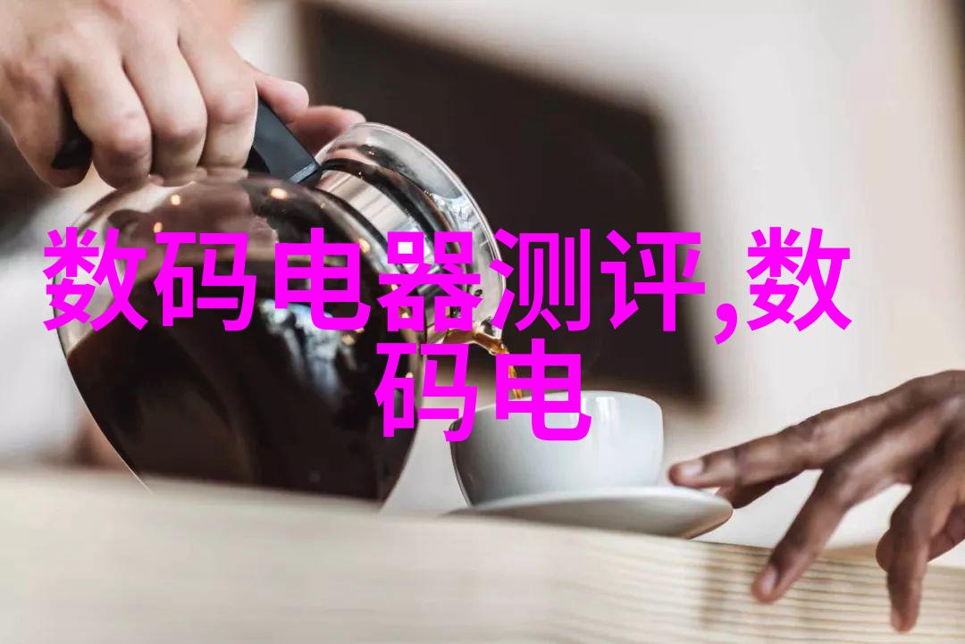 雾霭缭绕之废气净化工艺流程图中的诗意追踪