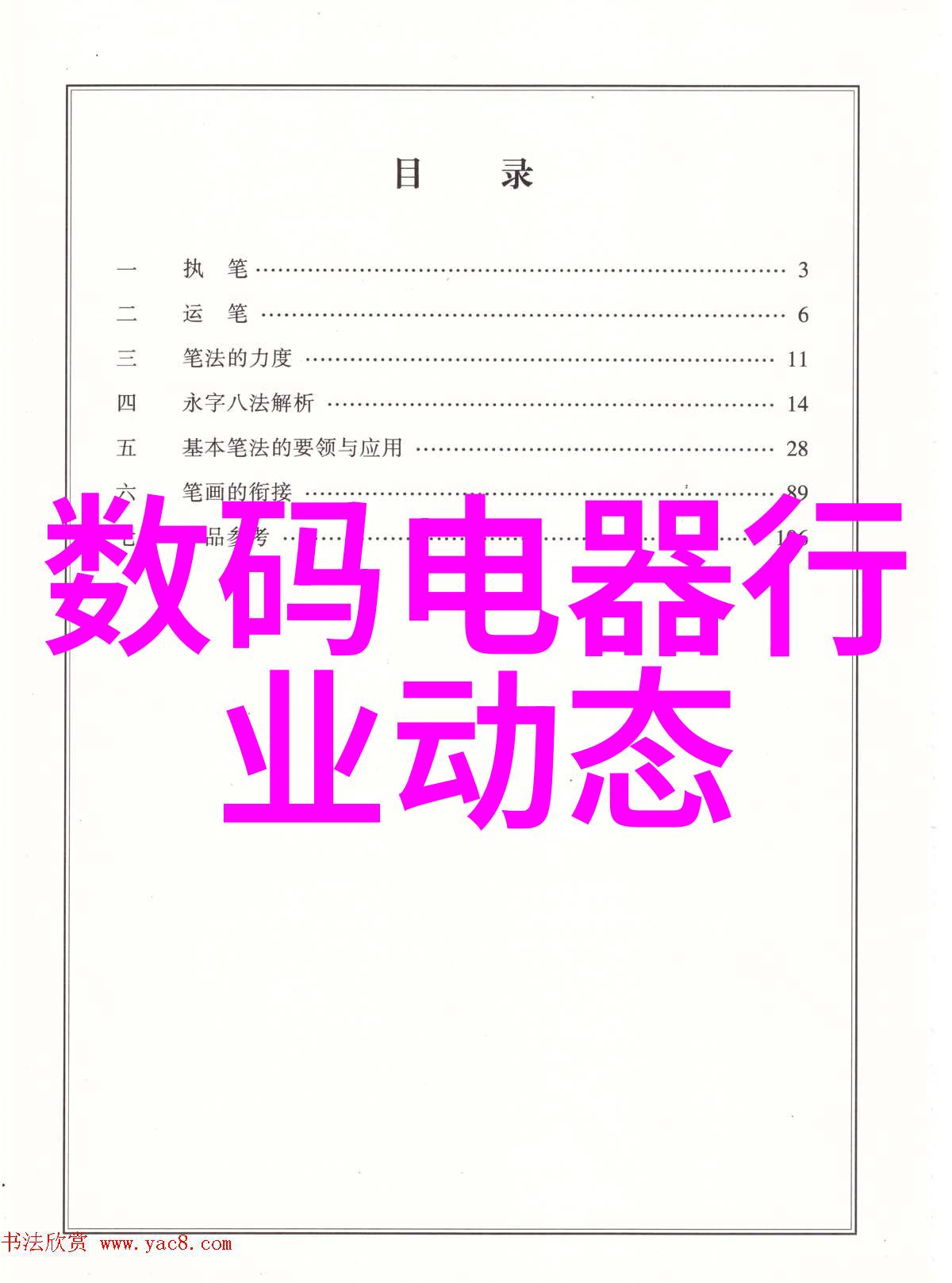 海信液晶电视型号大全我来告诉你每个超棒的选择