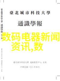 山东商业职业技术学院创业梦想的起点与成长空间