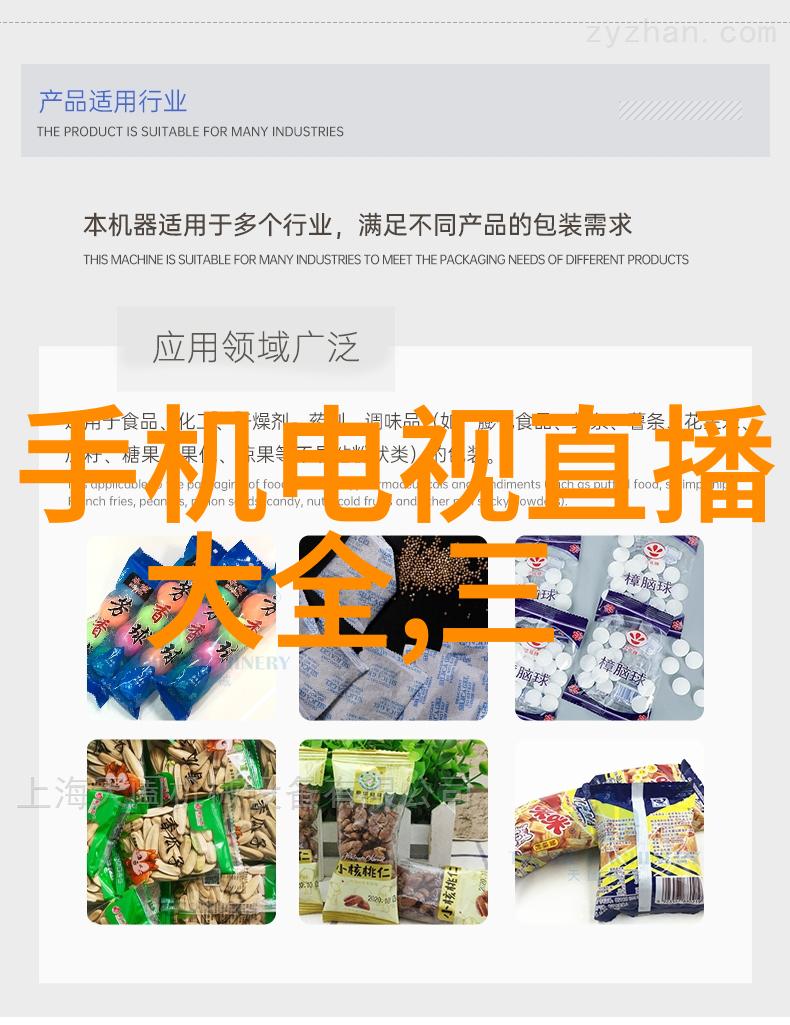 一分钟了解水质安全指标从检测到饮用的全过程