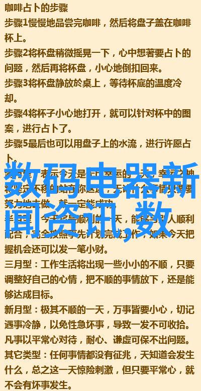 长沙风情满堂探索当代装修设计的新趋势