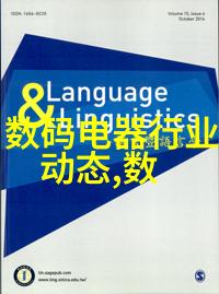 化工管件工业生产的钢骨血脉