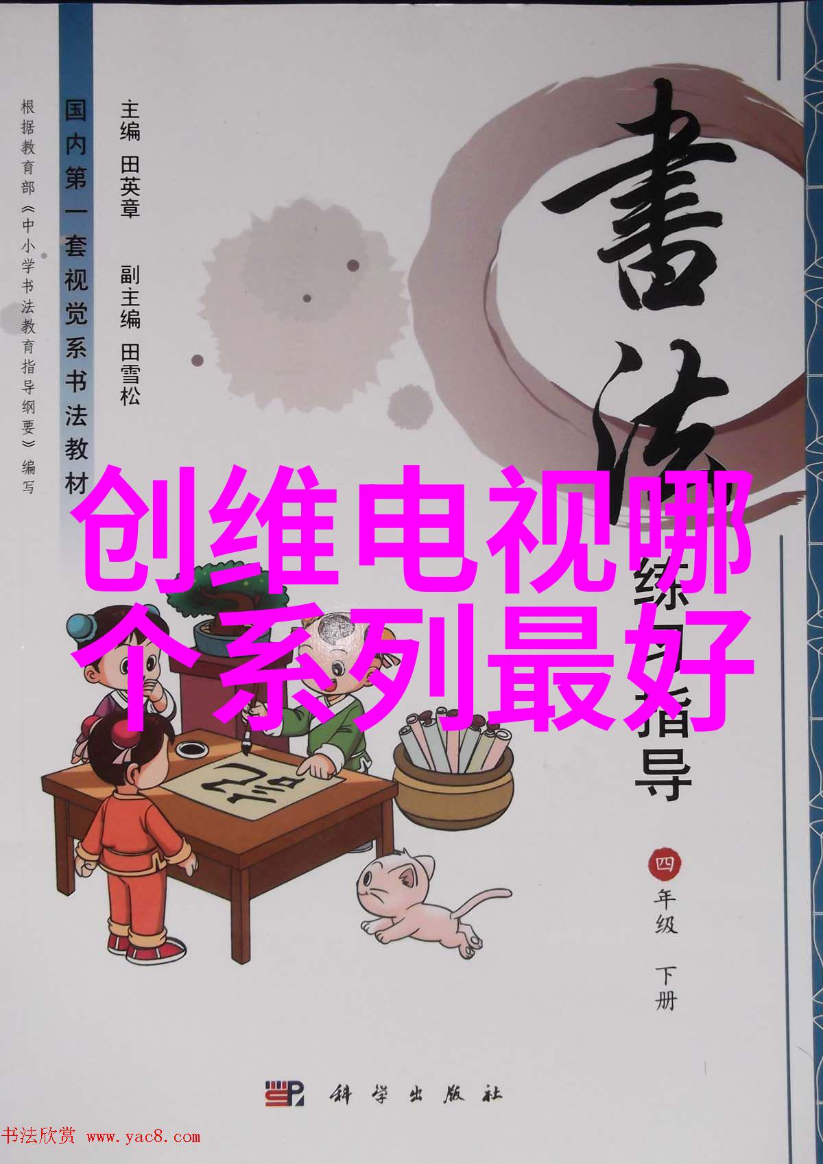 网络安全保护个人隐私的重要战役