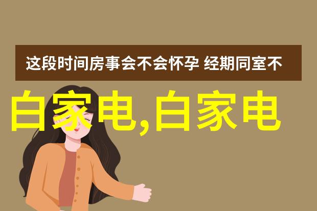 追求卓越视觉体验如何将一个普通空间变成令人惊叹的7米长客厅