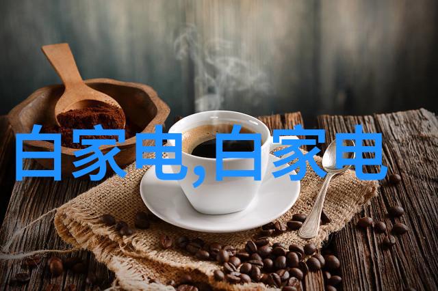 中档别墅装修价格范围介绍