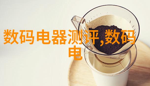 小天鹅洗衣机24小时服务热线打造干净生活的神奇助手