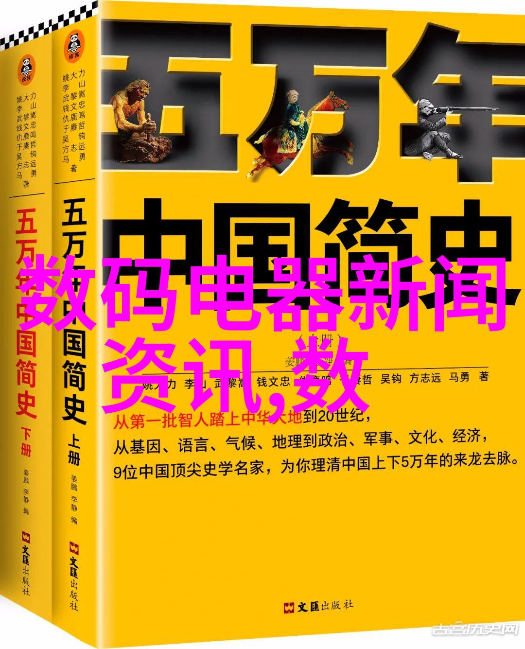 电机的灵魂智能制造行业的动力引擎减税政策为其降低了出口时的负担