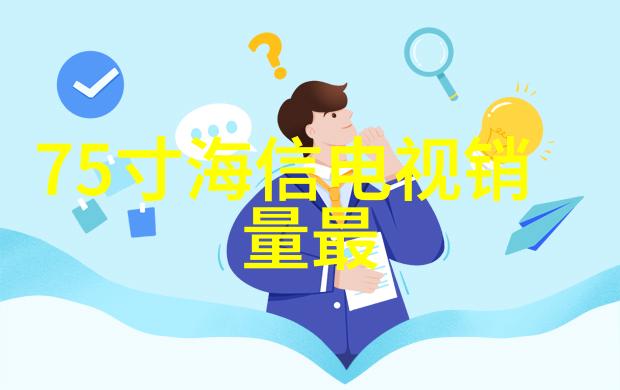 智能家居系统在主卧室装修中的应用案例分享