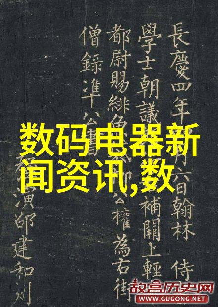 上机数控-精准制造的未来探索数字化工厂在上机数控技术中的应用与挑战