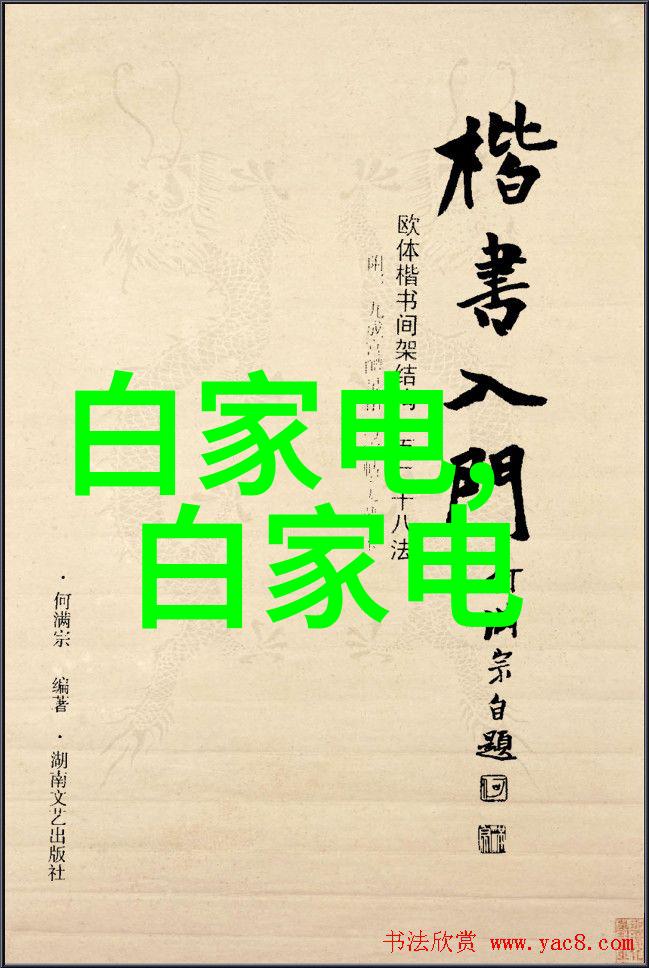 自己装修流程图-从规划到完工自助装修的7个关键步骤