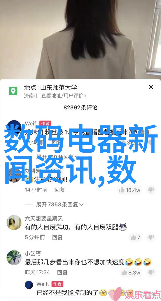 数字世界中的艺术掌握数码摄影技巧