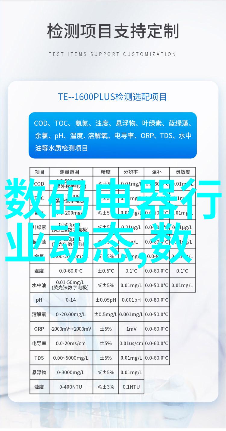 探索光纤压力传感器电火花检测的智慧守卫者