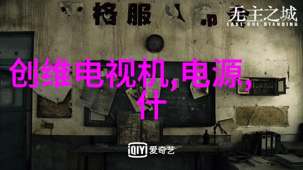 高效废水处理设备的研发与应用