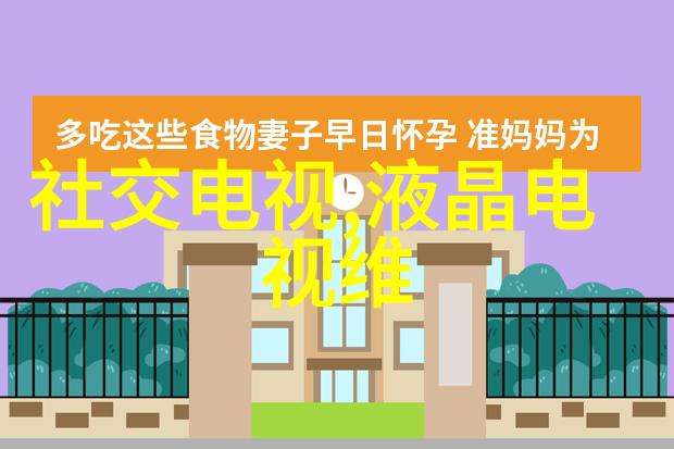 钢筋加固技术的创新与实践