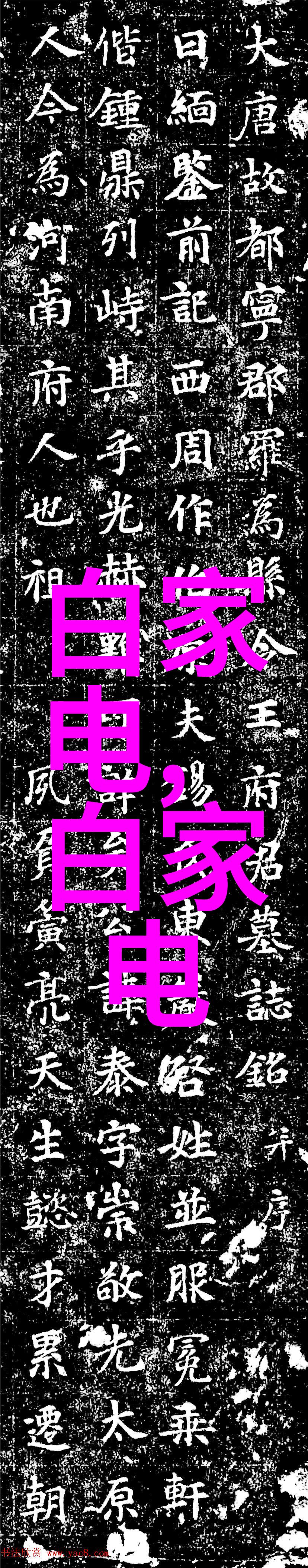 咱们来聊聊光伏车棚这件简单的开关电源电路图能否轻松让我们的日常生活更加节能环保呢