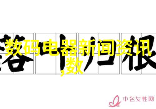 中国空间站天和核心模块中国空间站在轨道上的重要组成部分