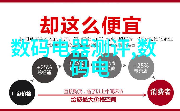 京东方旨在开启第六代柔性AMOLED生产线的新篇章投资465亿元为技术创新注入新的动力