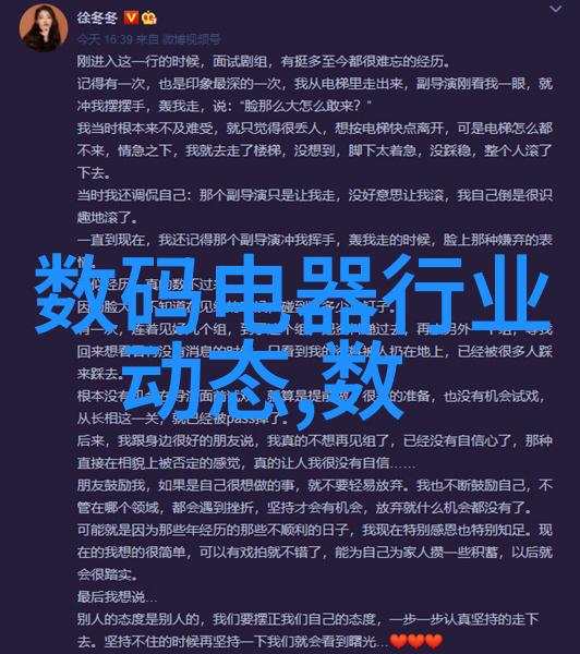 家电维修专家专业的家用电器保修与维护服务