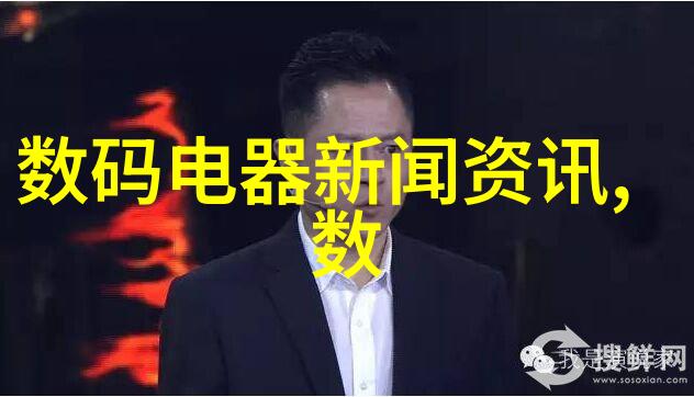 智能物流技术在现代供应链管理中的应用与挑战