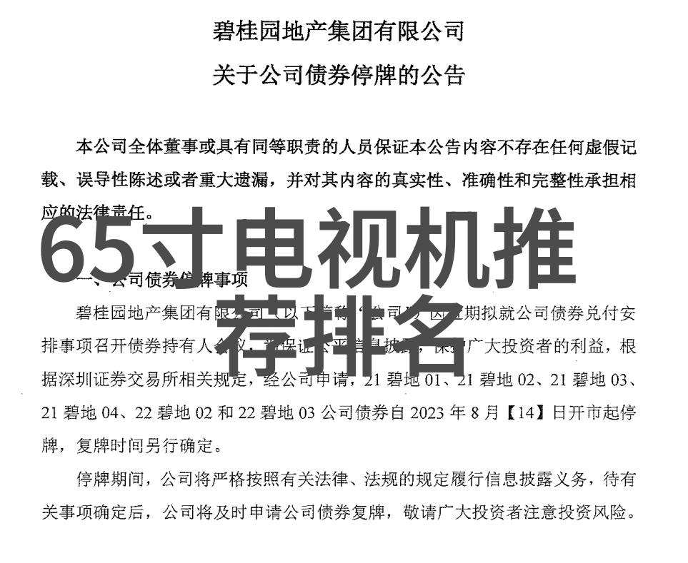 高等教育机构在使用北京专用的实验室设备中采用了哪种类型的高低温试验机来模拟不同气候条件