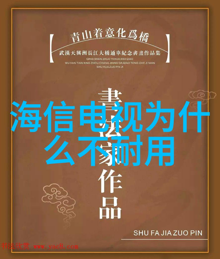 家用冰箱运行档位选择如何找到最佳节能与冷却平衡点