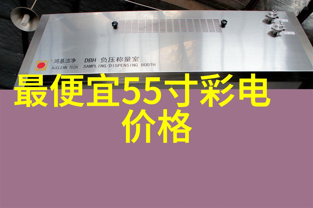 如何评估和选择合适的环境模拟系统用于贵州地区的研究用途