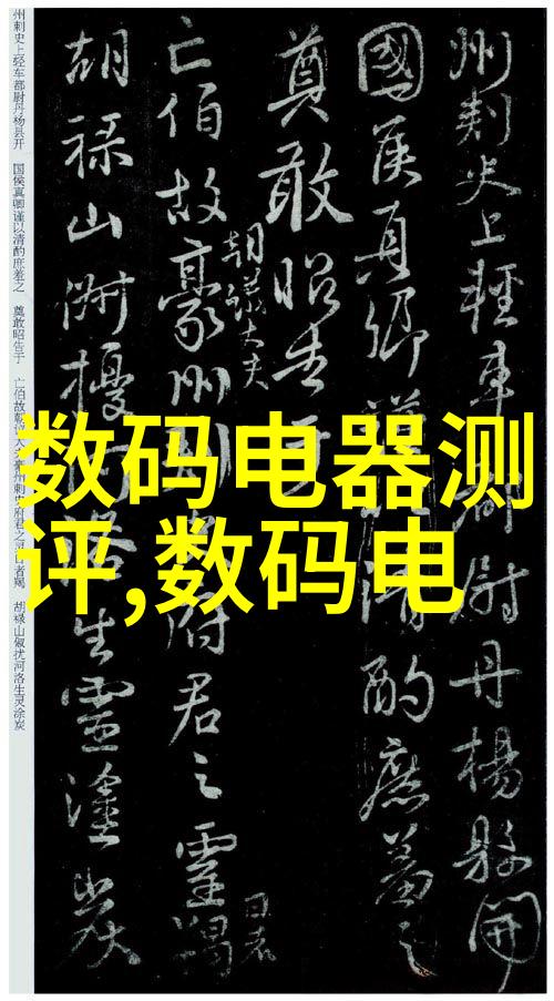 现代简约风格下的居家美学探索透视楼房装修效果图的魅力