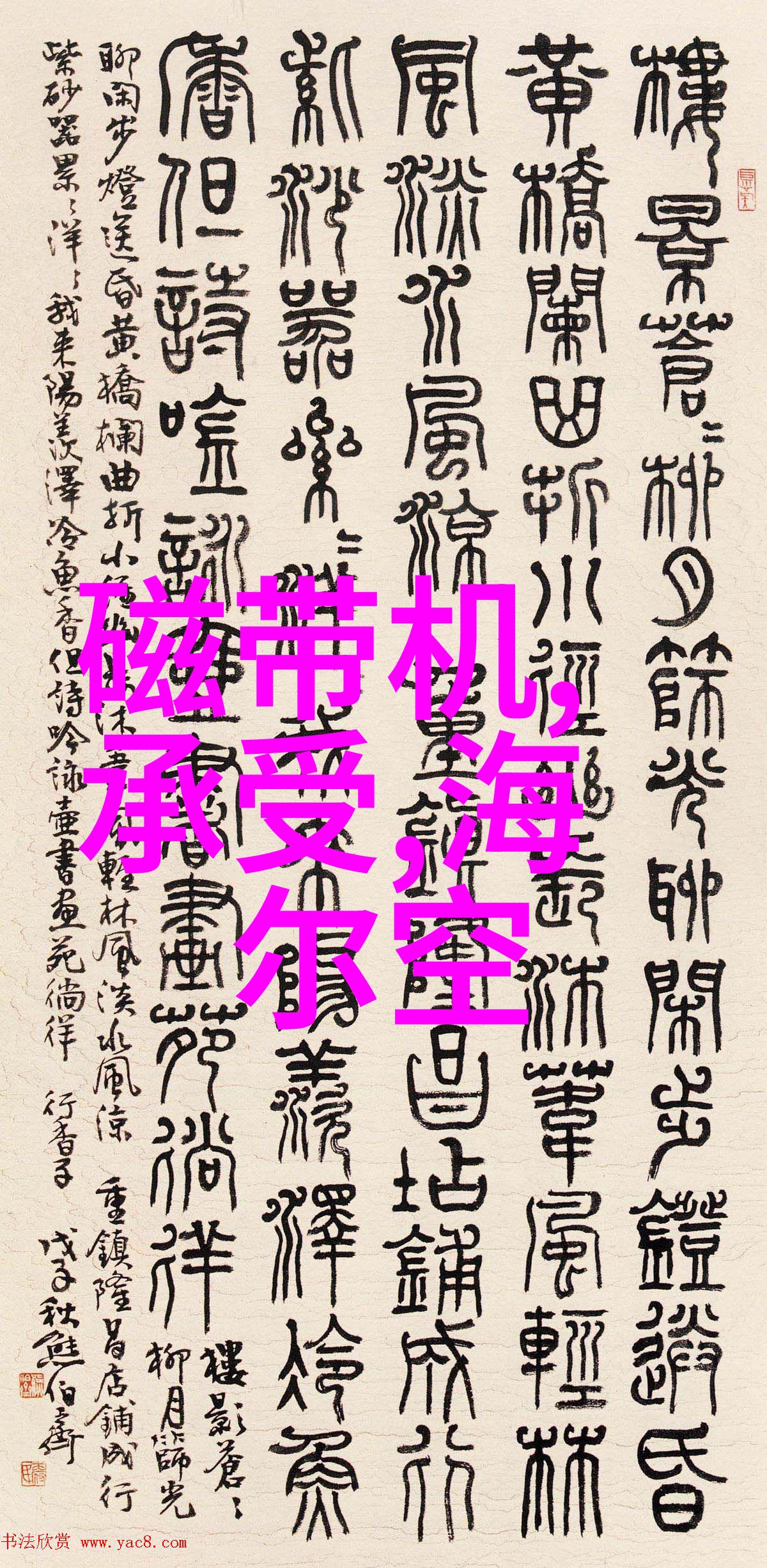 从废旧到新生一路寻访最佳地点获取汽车拆解用品