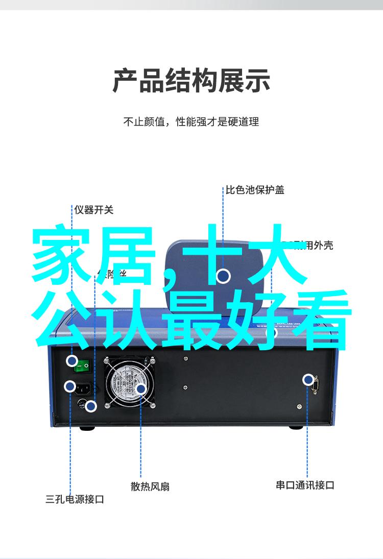 小鸭迷你洗衣机清洁之翼的轻盈舞蹈