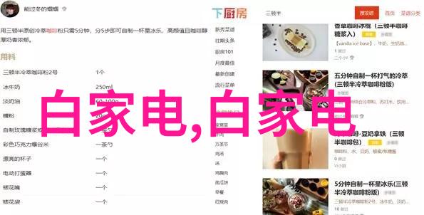 探索苏尔寿填料的秘密揭开美食背后的故事