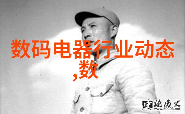 水脉之歌工程的生态舞曲