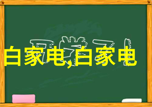 微波炉使用说明亲自学会用它的每个按键