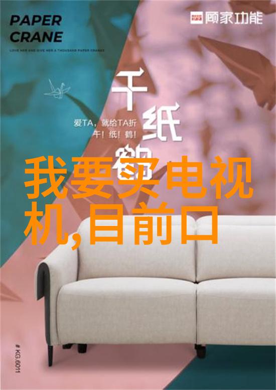 京东方旨在开创新篇章投入465亿元为科技大厦增添一道璀璨的第六代柔性AMOLED生产线之光