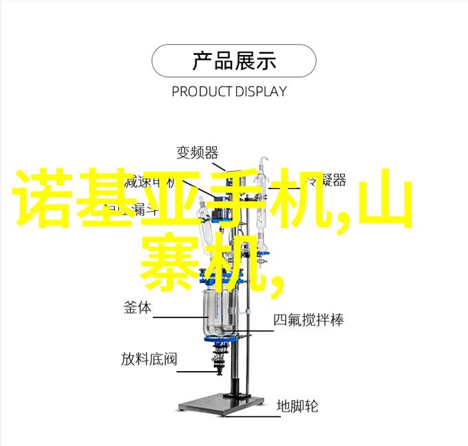 空气净化器水处理系统与废弃物回收机环境净化设备的多元应用探究