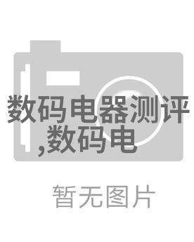 换热器型号-选择合适的换热器型号解析不同应用场景下的最佳配备