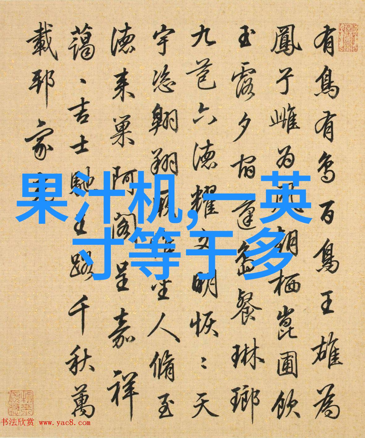 社会需求日益增长的半导体超纯水设备实现二级反渗透1吨超纯水生产技术突破